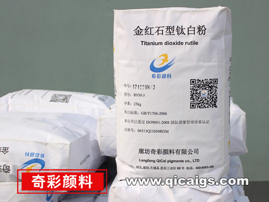 金红石型香蕉视频黄下载R930-5