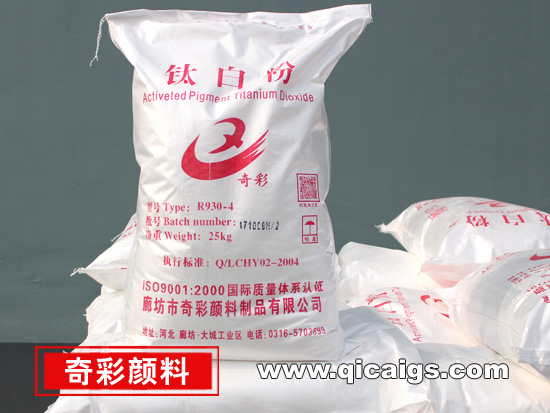 金红石型香蕉视频黄下载R930-4