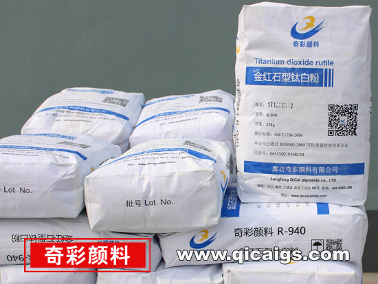 金红石型香蕉视频黄下载R-940