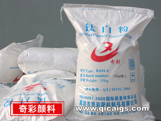 锐钛型香蕉视频黄下载BA01-4
